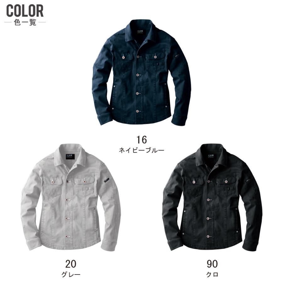 ジーベック（XEBEC） 上下セット 秋冬 作業服 ストレッチ メンズ 作業