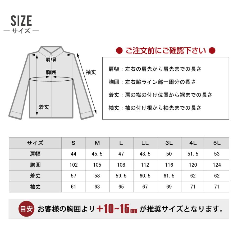 作業着メンズМサイズ 作業服・作業用品 長袖ブルゾン 桑和STUD's s8810【サンワーク本店】