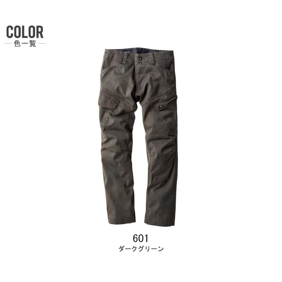 ジーベック 大きいサイズ 上下セット 秋冬 作業服 ストレッチ メンズ