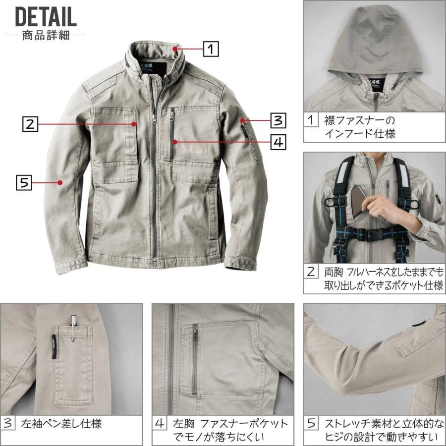 送料無料 大きいサイズ ジーベック 上下セット 作業服 秋冬 ストレッチ メンズ 作業着 現場服 フルハーネス対応ポケット 2280 ブルゾン 2283 カーゴパンツ｜workpro｜03