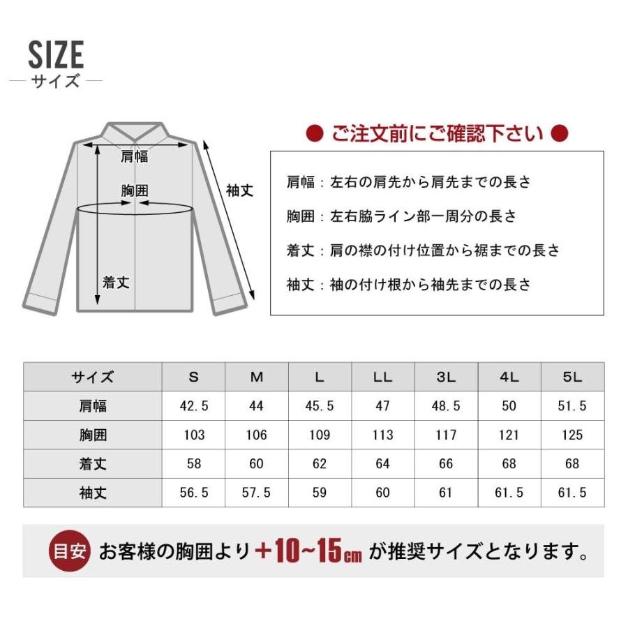 送料無料 大きいサイズ ジーベック 上下セット 作業服 秋冬 ストレッチ メンズ 作業着 現場服 フルハーネス対応ポケット 2280 ブルゾン 2283 カーゴパンツ｜workpro｜07