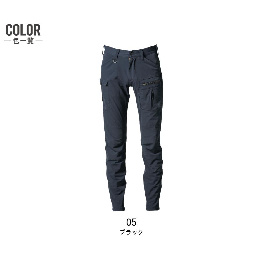 アイズフロンティア 上下セット 通年 作業服 UVカット 2WAY ストレッチ