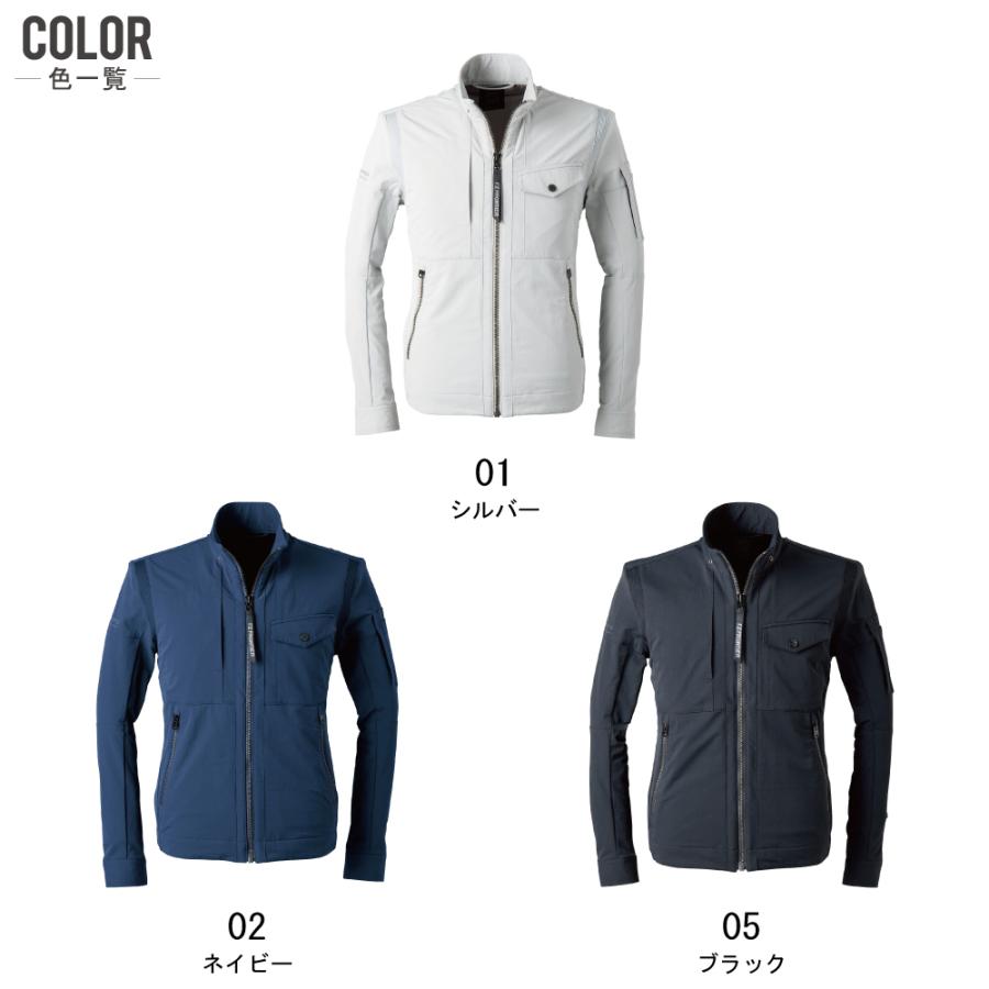 アイズフロンティア 上下セット 通年 作業服 UVカット 2WAY ストレッチ