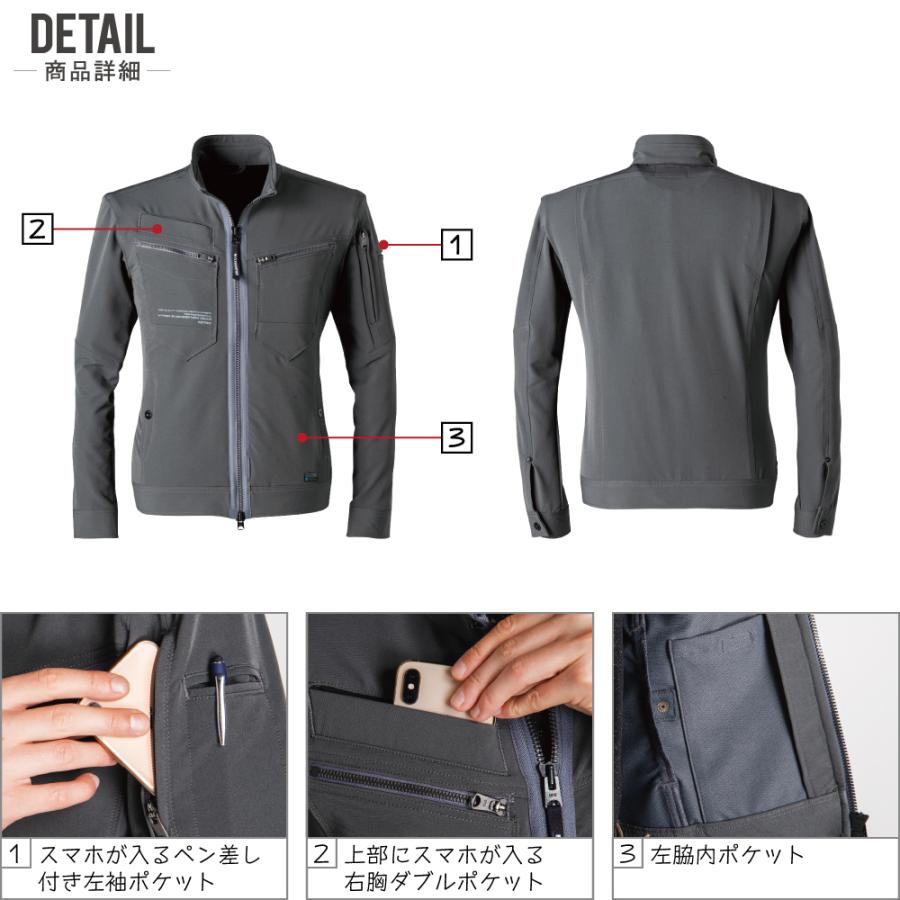 アイズフロンティア 上下セット 通年 作業服 タフ素材 イージー アイズフロンティア 上下セット 通年 作業服 タフ素材 イージー