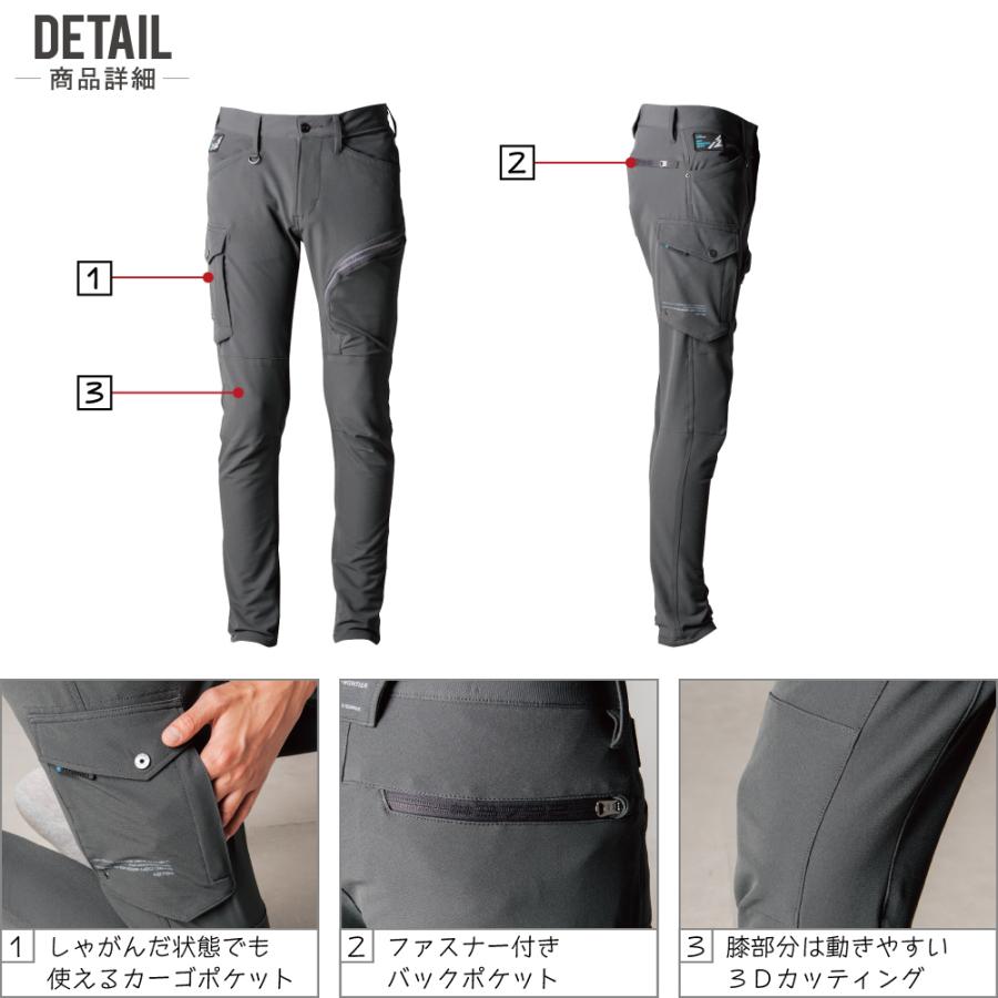 美品　アイズフロンティア ストレッチ 上下セット #3790 #3792 アイズフロンティア 上下セット 通年 作業服 タフ素材 イージー