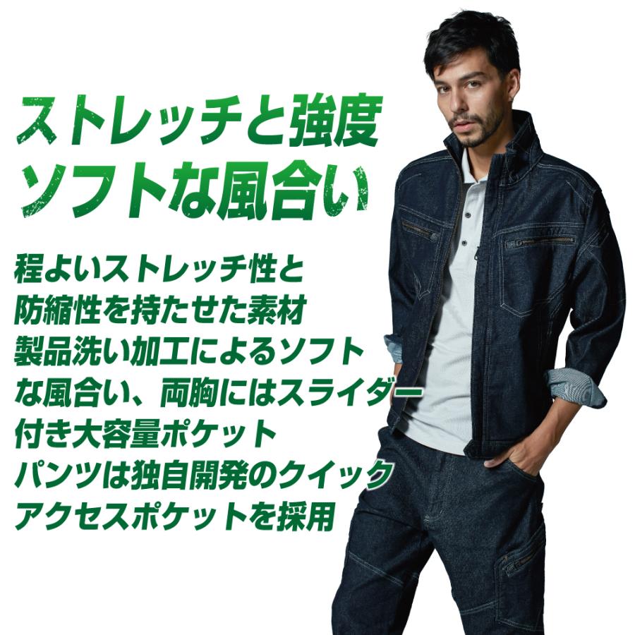 大きいサイズ TSデザイン 上下セット 通年 作業服 メンズ 作業着 TS 