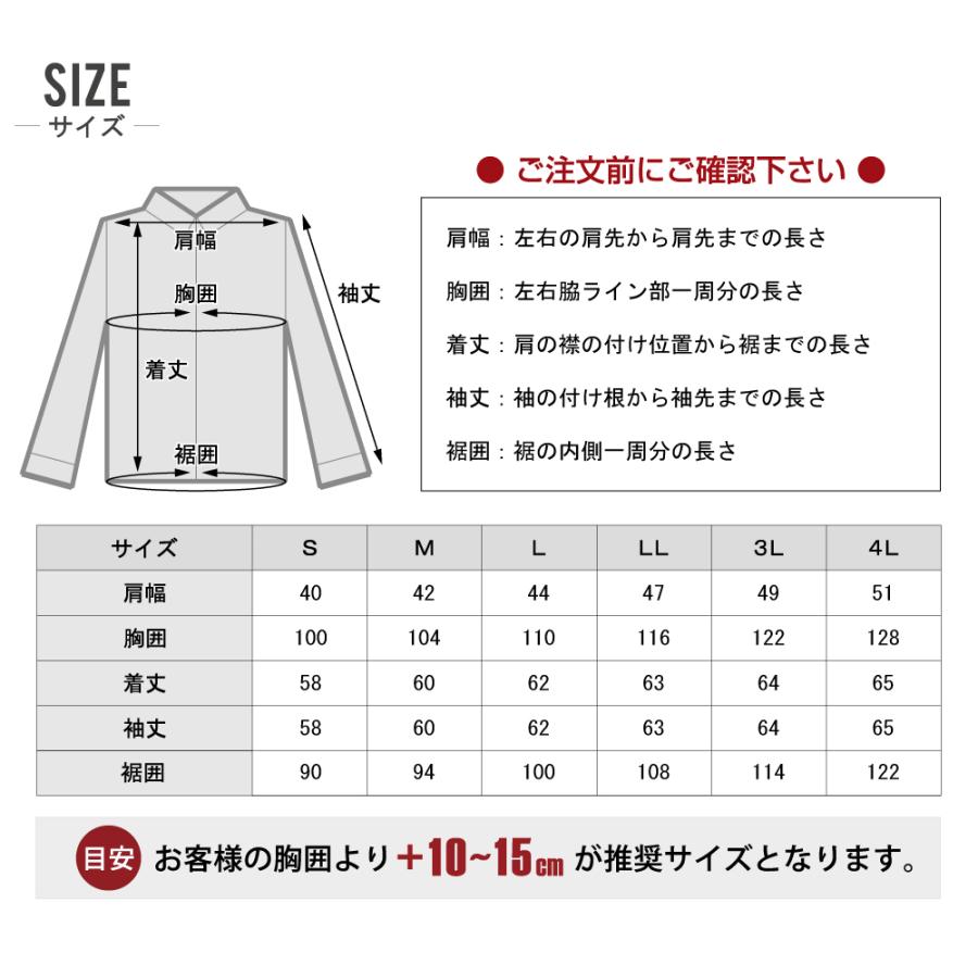 アイズフロンティア 上下セット 春夏 作業服 消臭 ストレッチ タフ素材