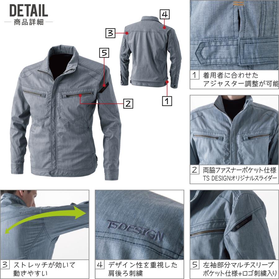 TSデザイン 上下セット 春夏 作業服 涼しい おしゃれ 動きやすい