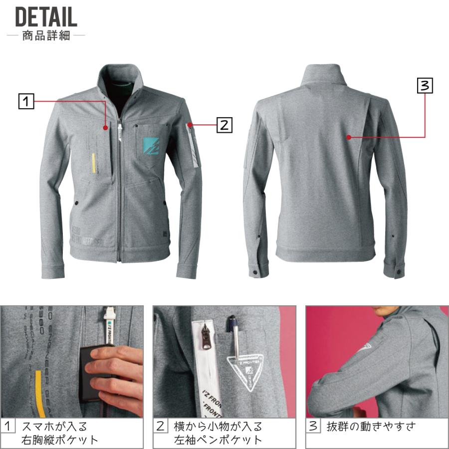 アイズフロンティア 上下セット 通年 作業服 超個性派ワークウェア