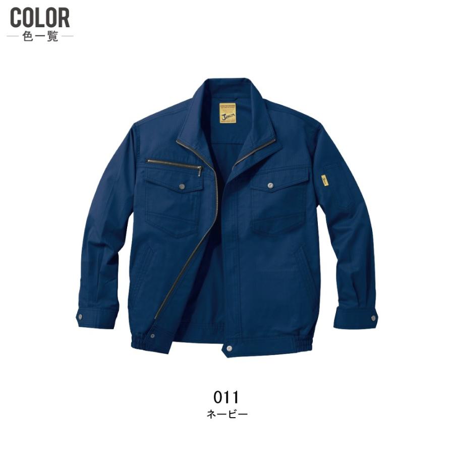 空調服 TM 長袖 ブルゾン 帯電防止 (電池式フルセット) Jawin