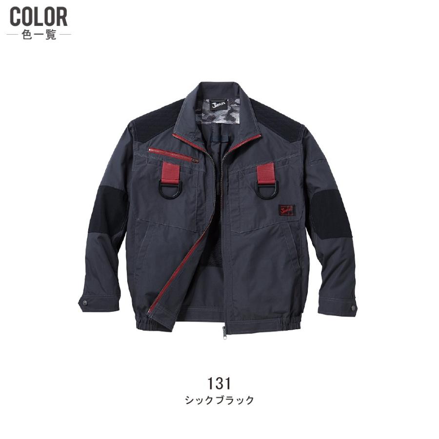 空調服　長袖　L 空調服 TM 長袖 ブルゾン フルハーネス対応 (電池式フルセット) Jawin