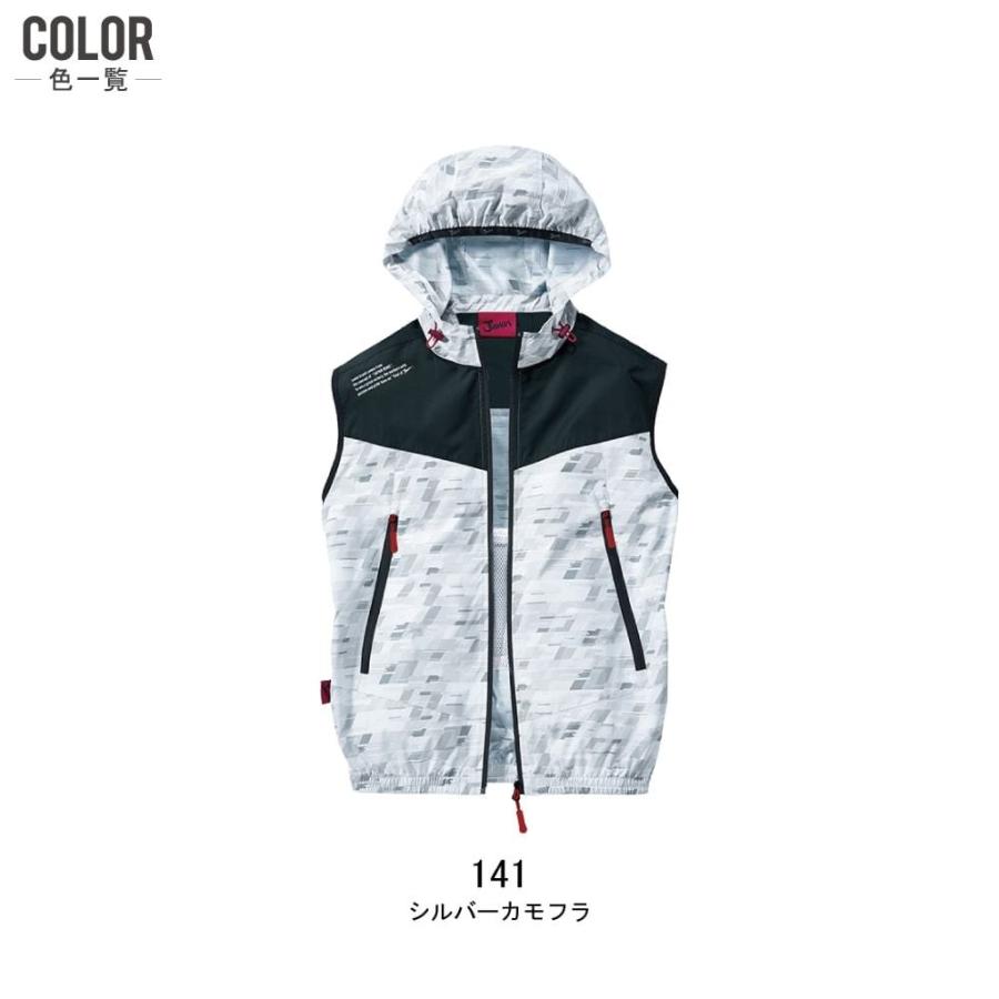 44.ムースさん Jawin】 54180 空調服(R) ベスト[2023年春夏]通販ページ│自重堂＜公式