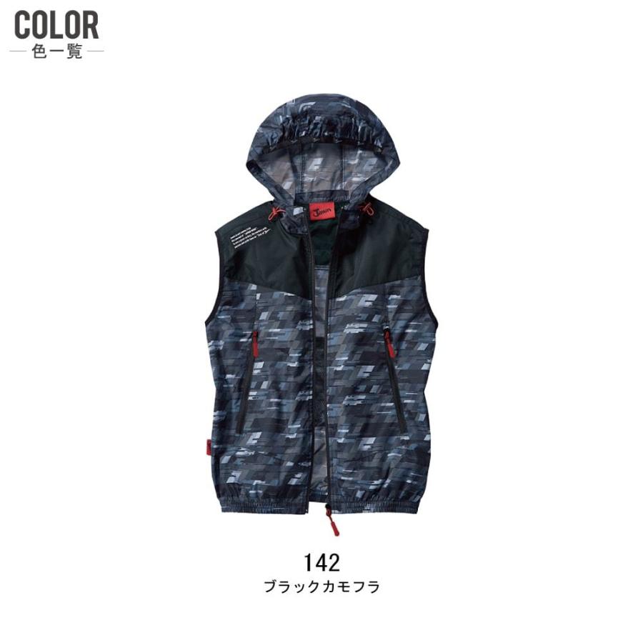 空調服 TM ベスト フード付 (電池式フルセット) Jawin ジャウィン