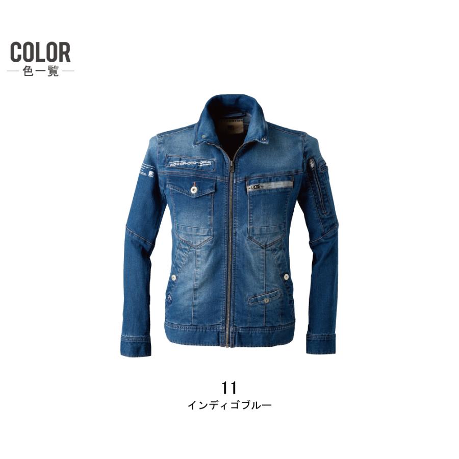 I'Z FRONTIER 上下セット作業服#5430#5432 - ジャケット・アウター I'Z FRONTIER 上下セット作業服#5430#5432 - ジャケット・アウター