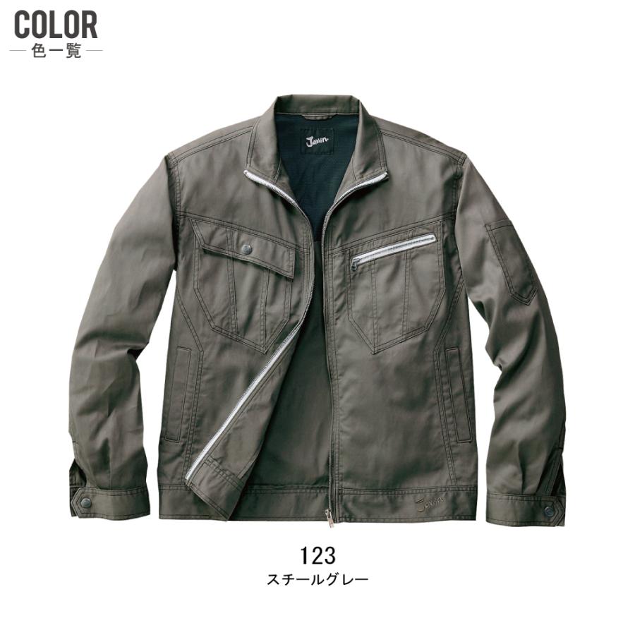 Jawin ジャウィン 上下セット 春夏 作業服 シャープなデザイン メンズ