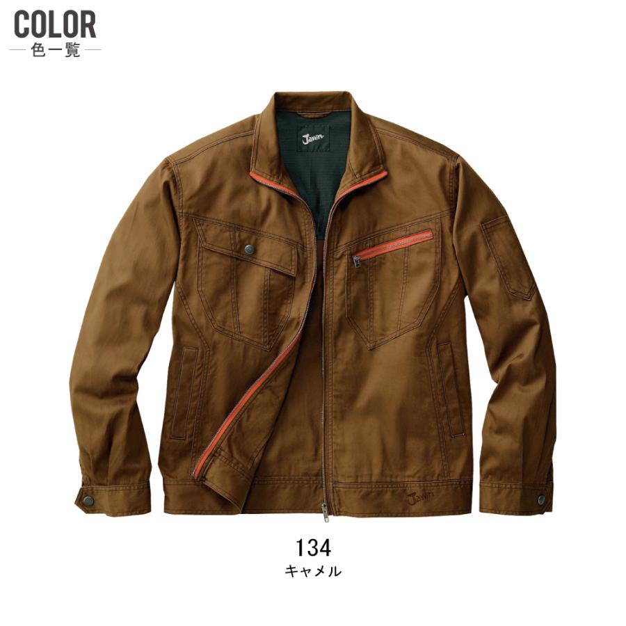 Jawin ジャウィン 上下セット 春夏 作業服 シャープなデザイン メンズ