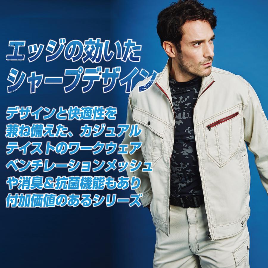 Jawin 作業服 上下セット LLサイズ　2点セット Jawin秋冬・通年上下セットの通販｜作業着・作業服の通販ワーク