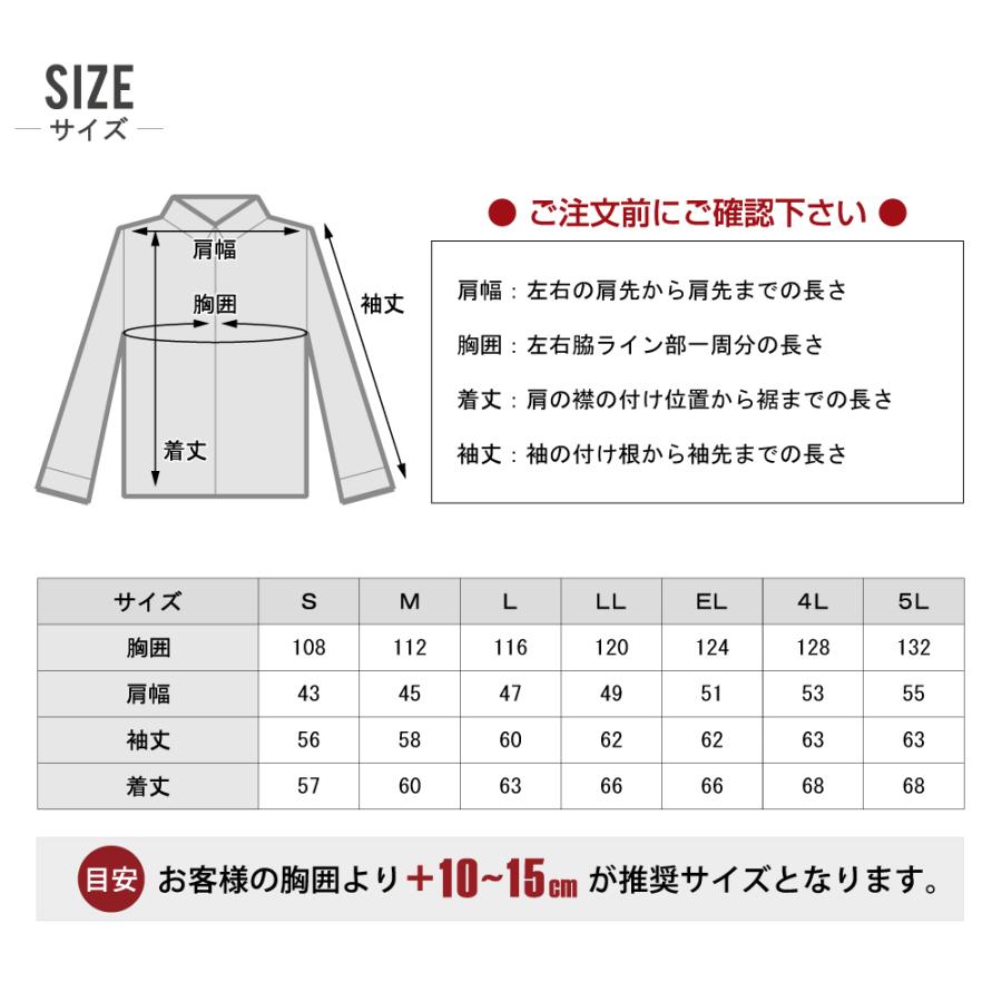 Jawin ジャウィン 上下セット 春夏 作業服 シャープなデザイン メンズ