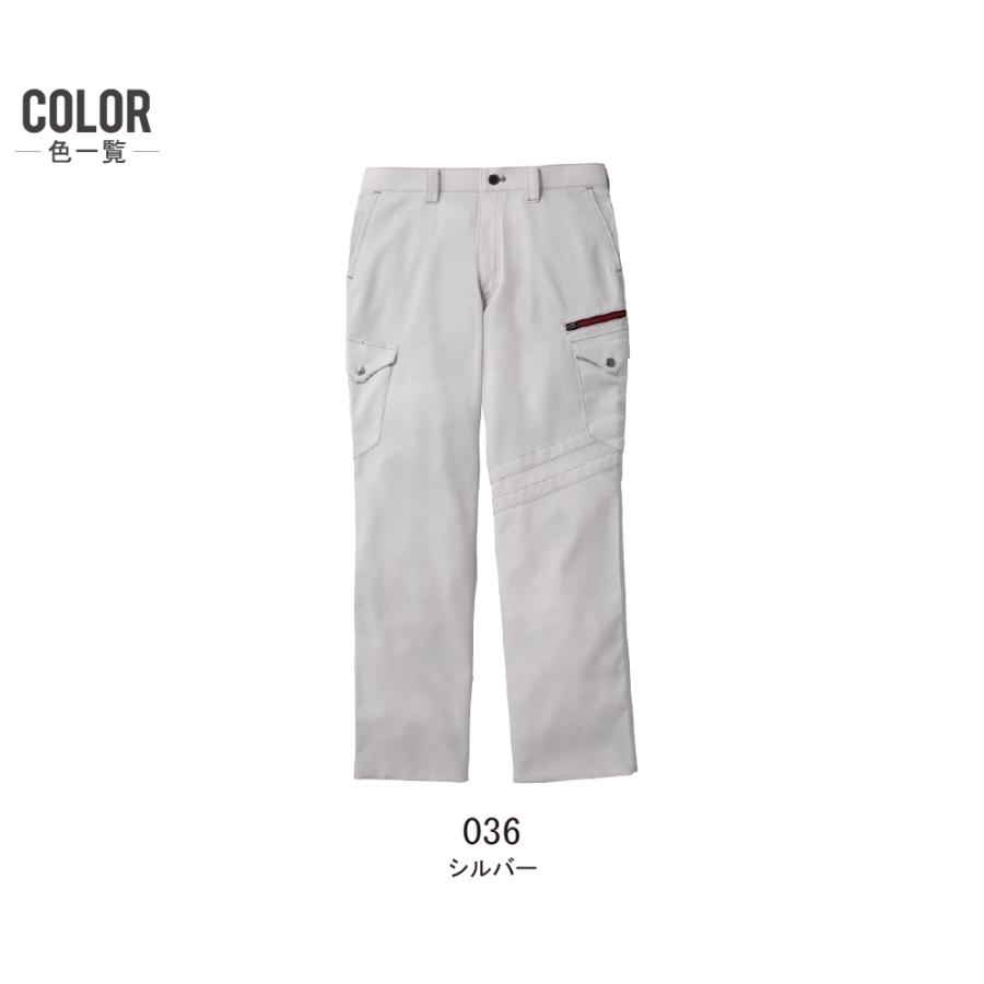 Jawin ジャウィン 上下セット 春夏 作業服 ストレッチ 高い通気性