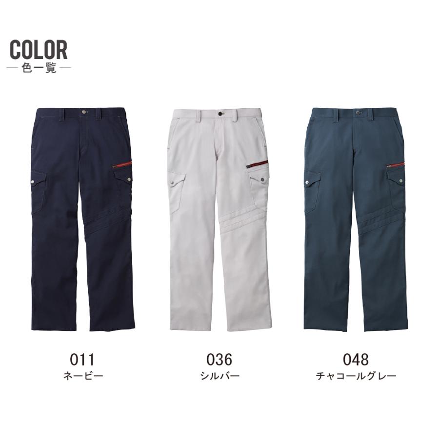 Jawin ジャウィン 上下セット 春夏 作業服 ストレッチ 高い通気性