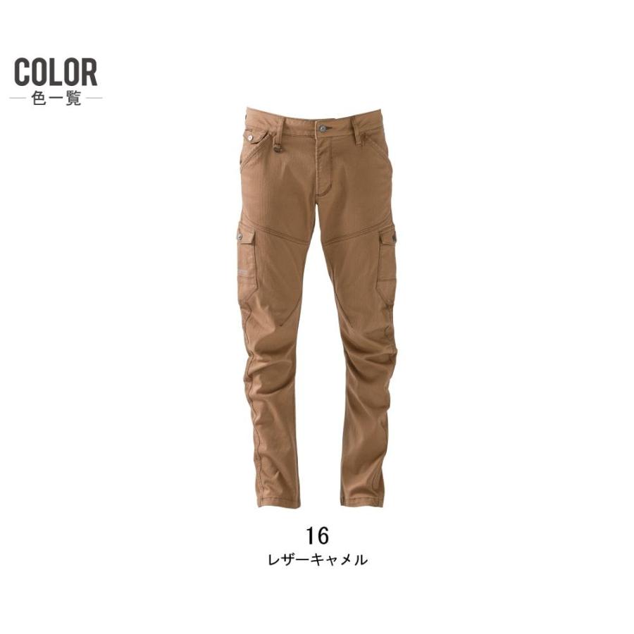 アイズフロンティア 上下セット 通年 作業服 ストレッチ ダブル
