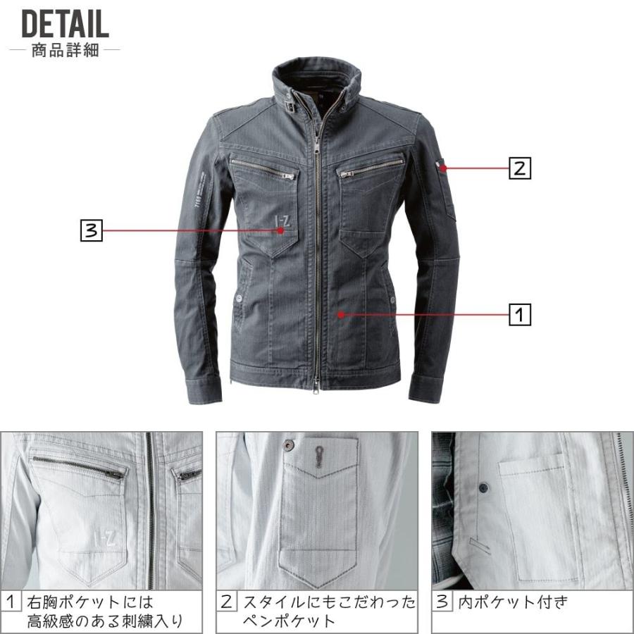 At.人気の3点セット アイズフロンティア 上下セット 通年 作業服 ストレッチ ダブル