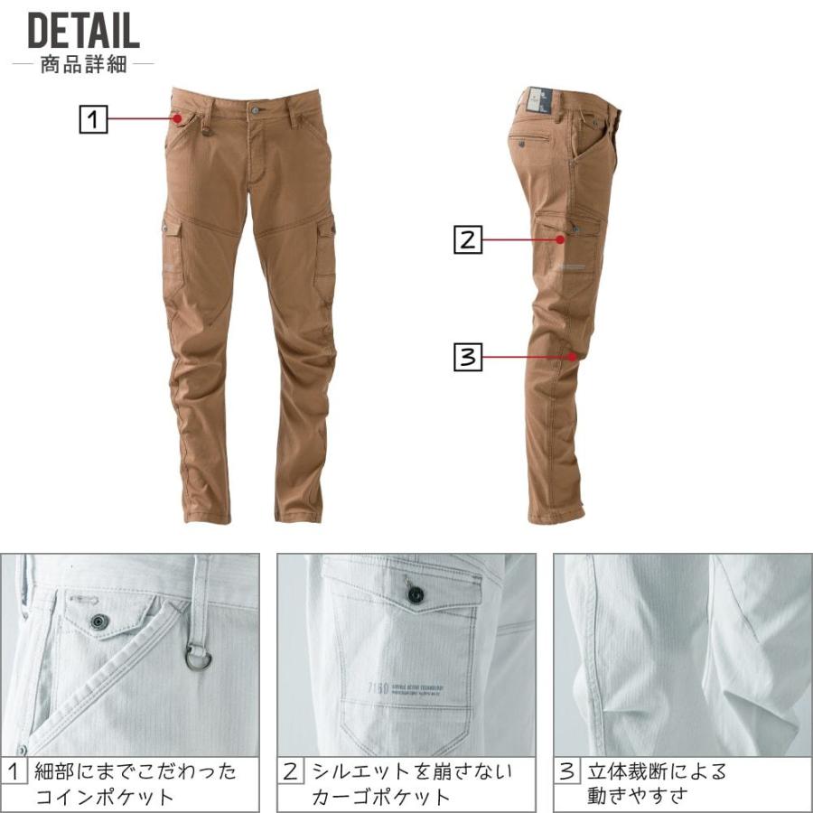 アイズフロンティア 上下セット 通年 作業服 ストレッチ ダブル