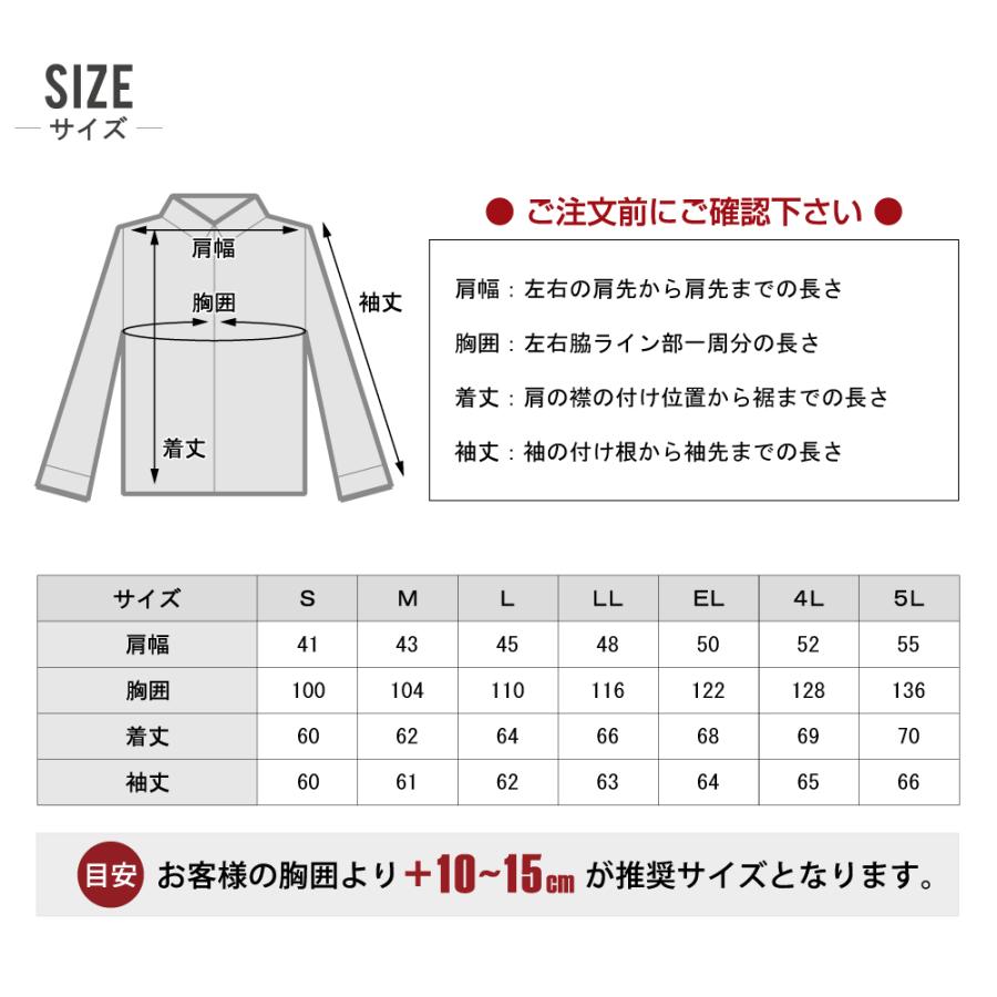 Z-DRAGON ジィードラゴン 上下セット 秋冬 作業服 デニム メンズ 作業