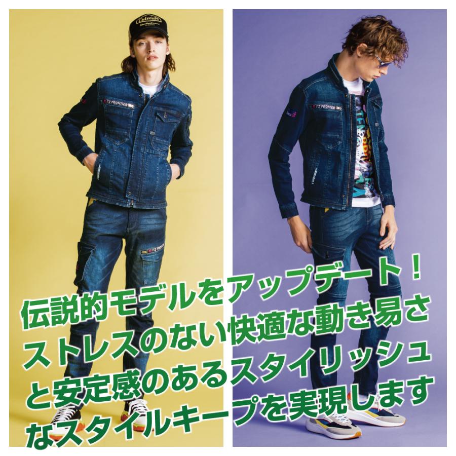 アイズフロンティア 上下セット 通年 作業服 ストレッチデニム アイズフロンティア 上下セット 通年 作業服 ストレッチデニム