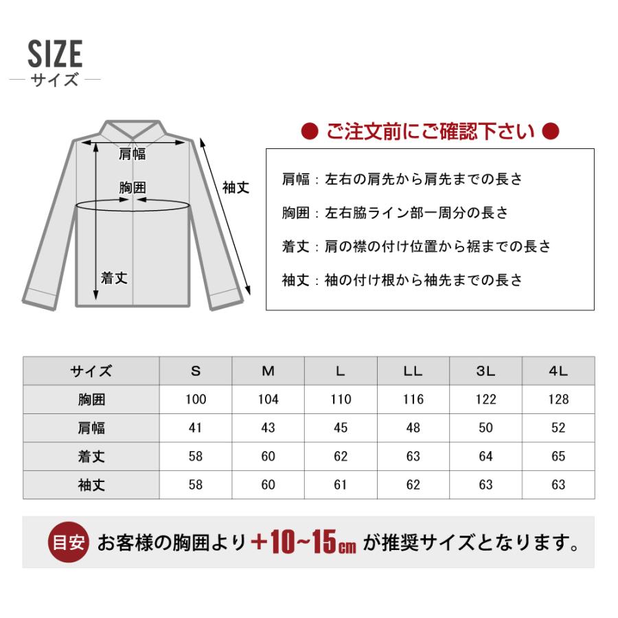 アイズフロンティア 上下セット 通年 作業服 ストレッチデニム