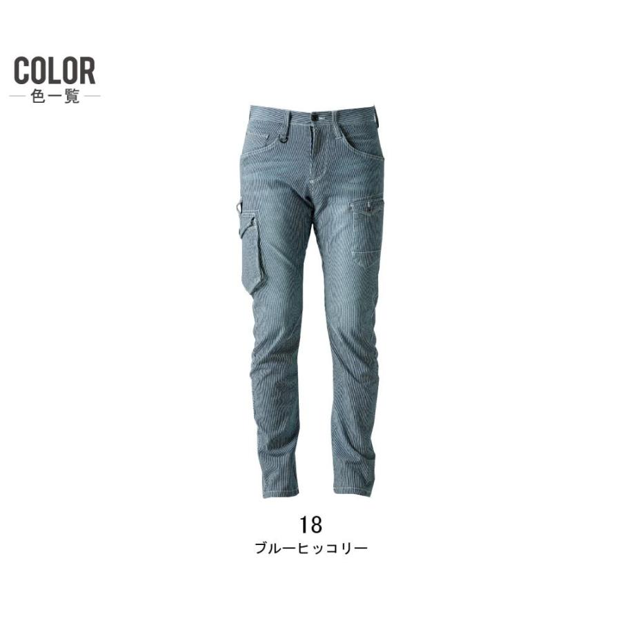 アイズフロンティア 上下セット 通年 作業服 デニム 作業着 I
