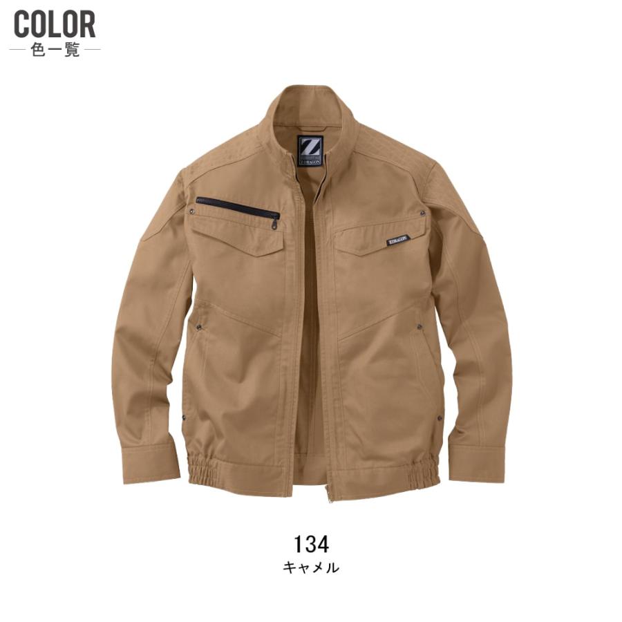 空調服 TM 電動ファン付きウエア 作業服 (最強 25Vフルセット) Z