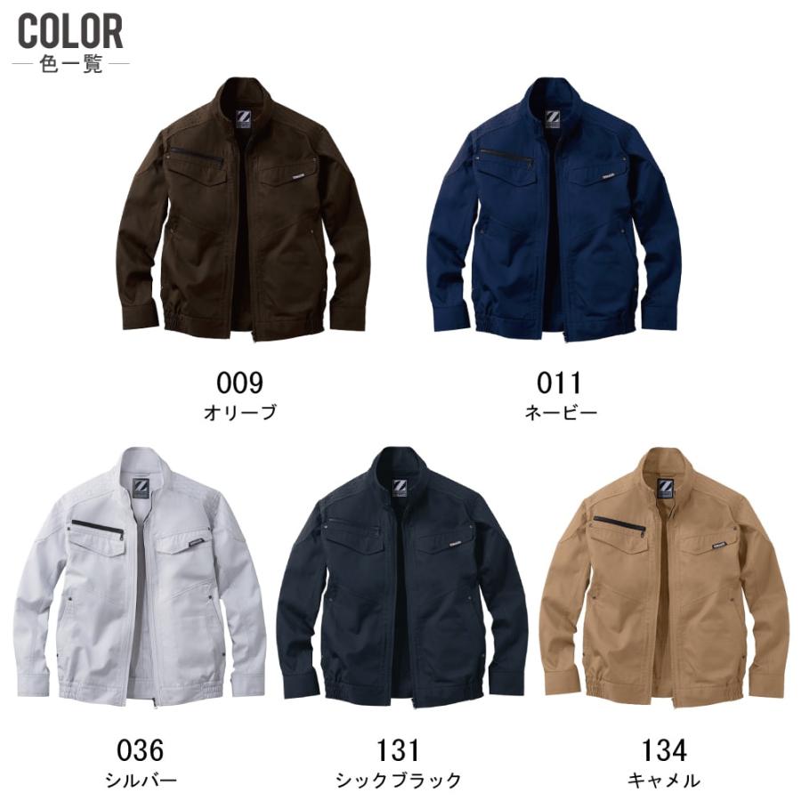 空調服 TM 電動ファン付きウエア 作業服 (最強 25Vフルセット) Z