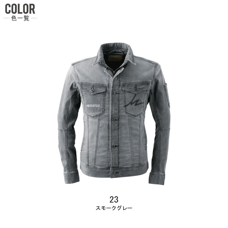 アイズフロンティア 上下セット 春夏 作業服 UVカット 接触冷感