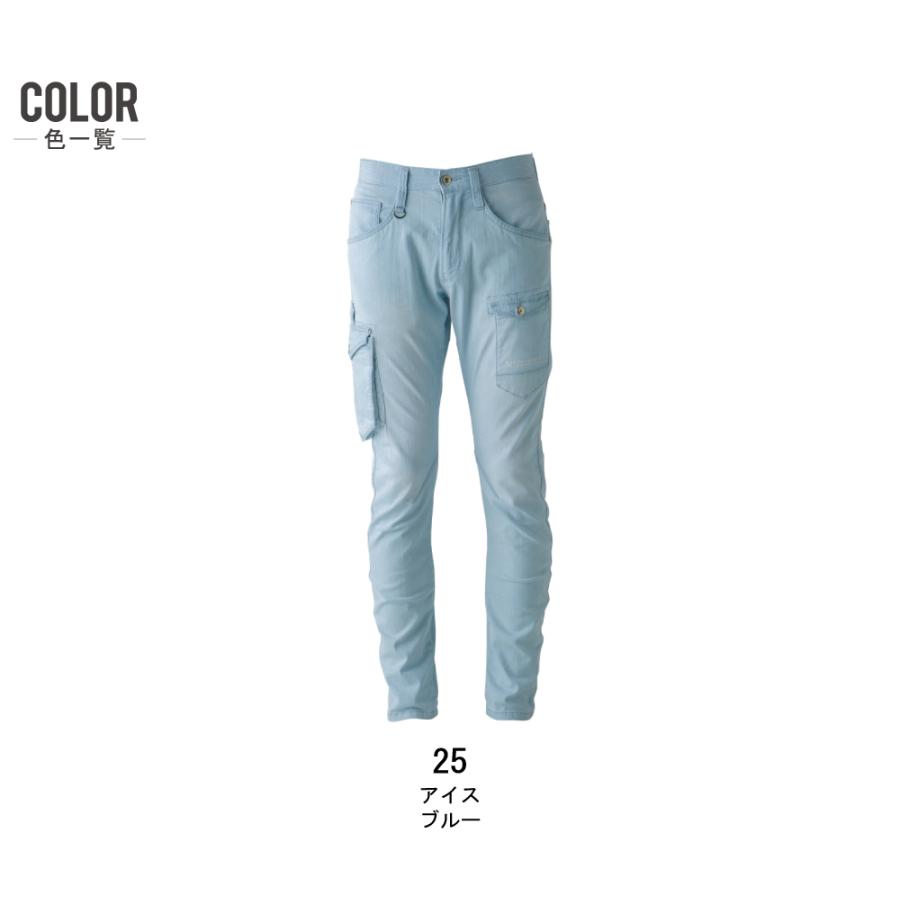 【タグ付き 新品‼️】 アイズフロンティア 春夏用 上下セット 超消臭 ストレッチ S～4L アイズフロンティア 春夏作業服 作業着 超消臭ストレッチ