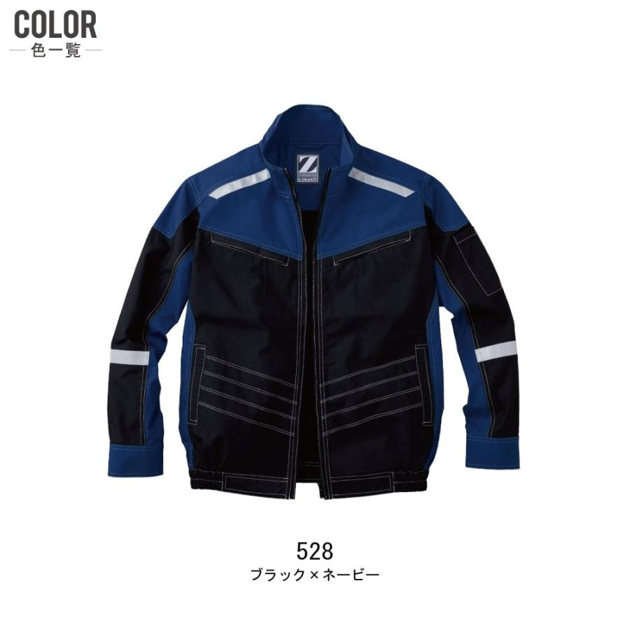 空調服 TM 長袖 ブルゾン 帯電防止 (4時間フルセット) Z-DRAGON ジィー