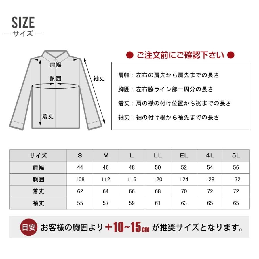 空調服 TM 長袖 ブルゾン 帯電防止 (4時間フルセット) Z-DRAGON ジィー