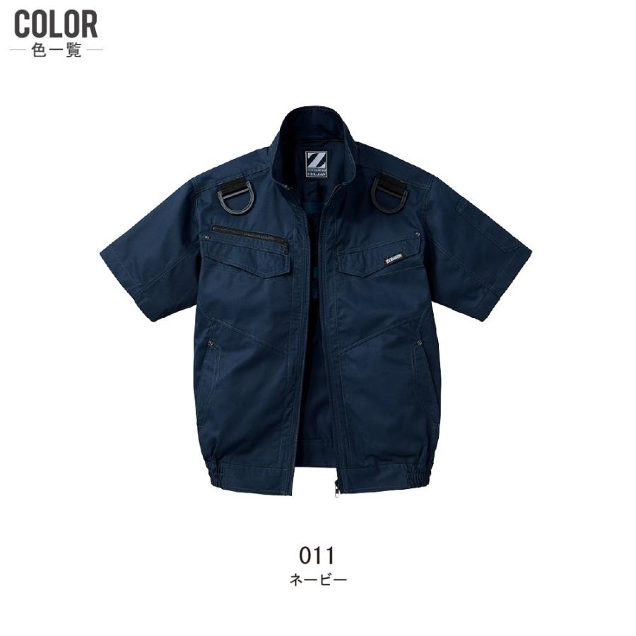 空調服 セット (4時間フルセット) Z-DRAGON ジィードラゴン 半袖