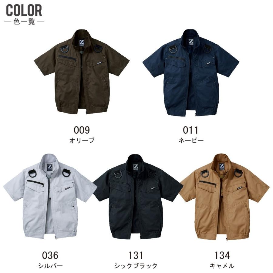 空調服 セット (4時間フルセット) Z-DRAGON ジィードラゴン 半袖