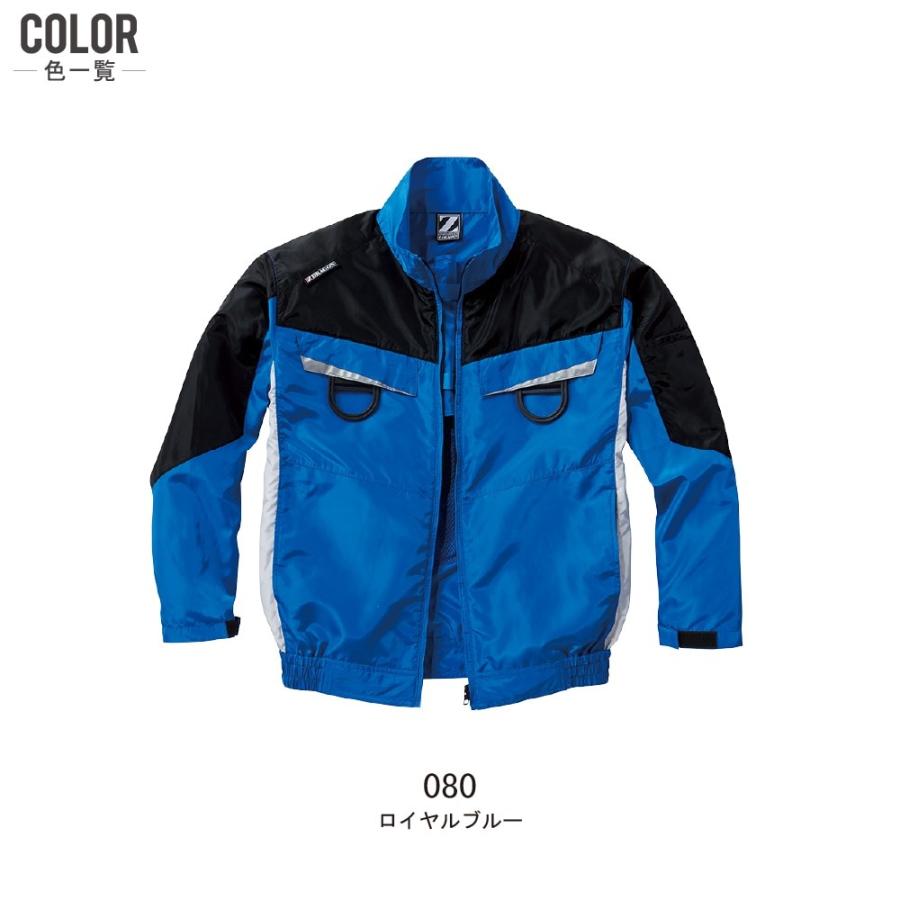 AIRCRAFT 空調服用デュアルファンセット 空調服 セット (ファンセット) Z-DRAGON ジィードラゴン 長袖 ブルゾン