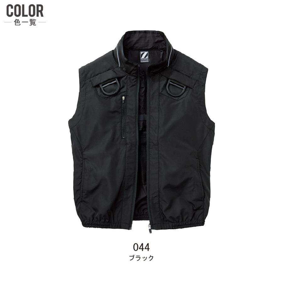 空調服 TM 電動ファン付きウエア 作業服 (電池式セット) Z-DRAGON