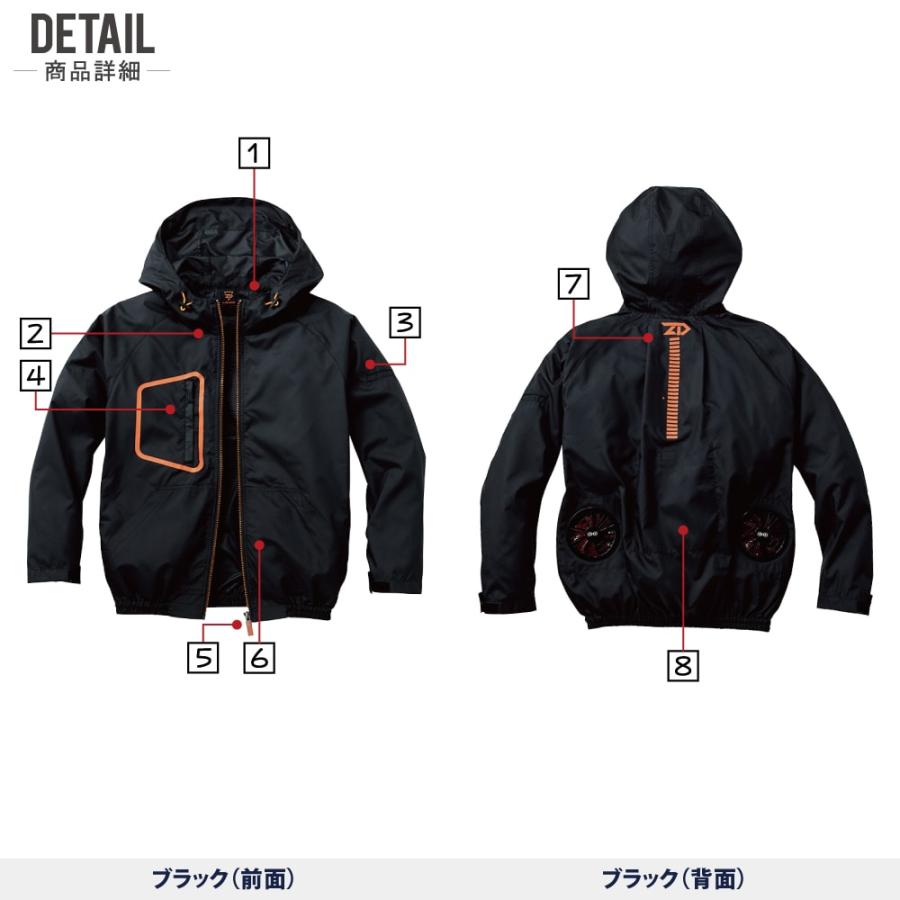 空調服 TM 長袖 ブルゾン フード付 (最強 25Vフルセット) Z-DRAGON