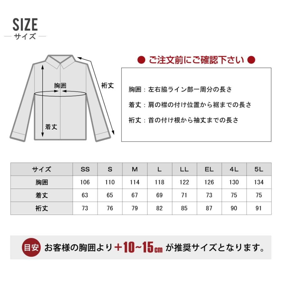 空調服 TM 長袖 ブルゾン フード付 (最強 25Vフルセット) Z-DRAGON