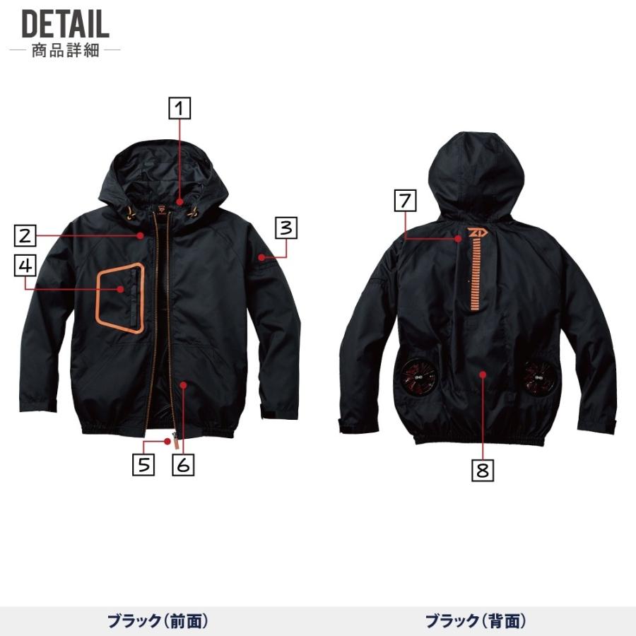 空調服 TM 長袖 ブルゾン フード付 (大風量フルセット) Z-DRAGON