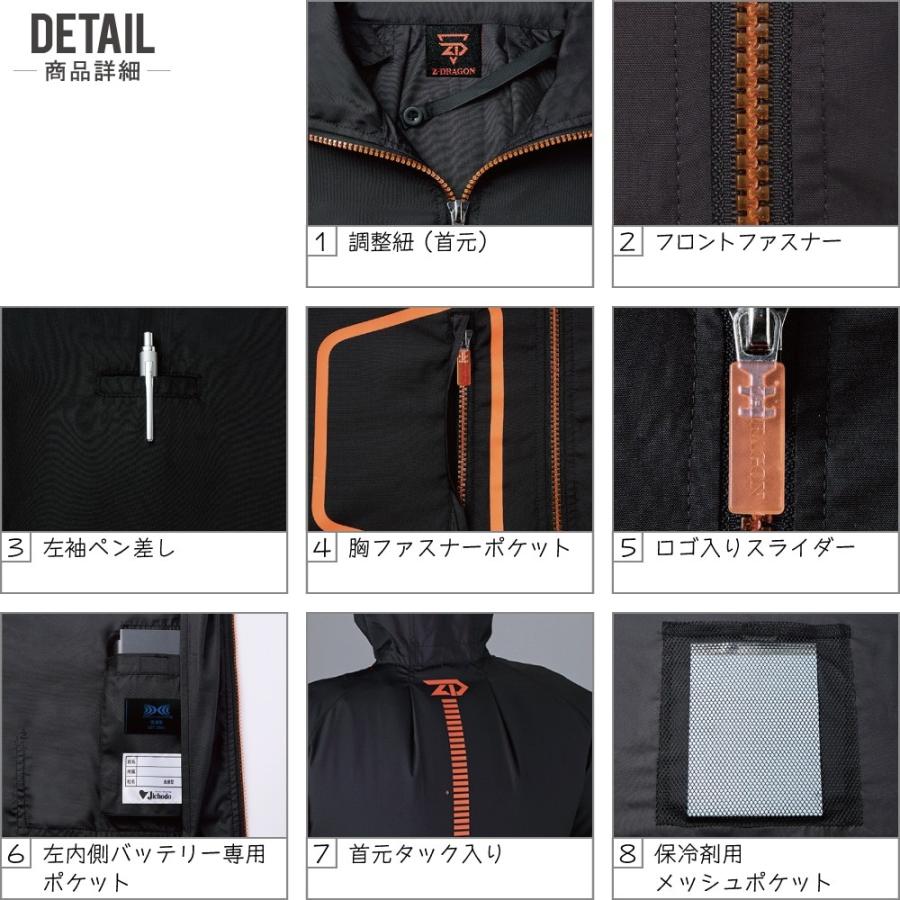 空調服 長袖 全セット 空調服 TM 長袖 ブルゾン フード付 (大風量フルセット) Z-DRAGON