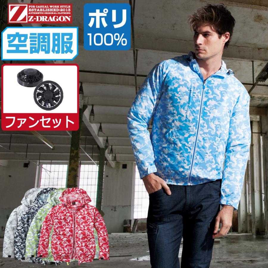 アイトス 空調服 ベスト ネイビー L スターターキット セット 【新品