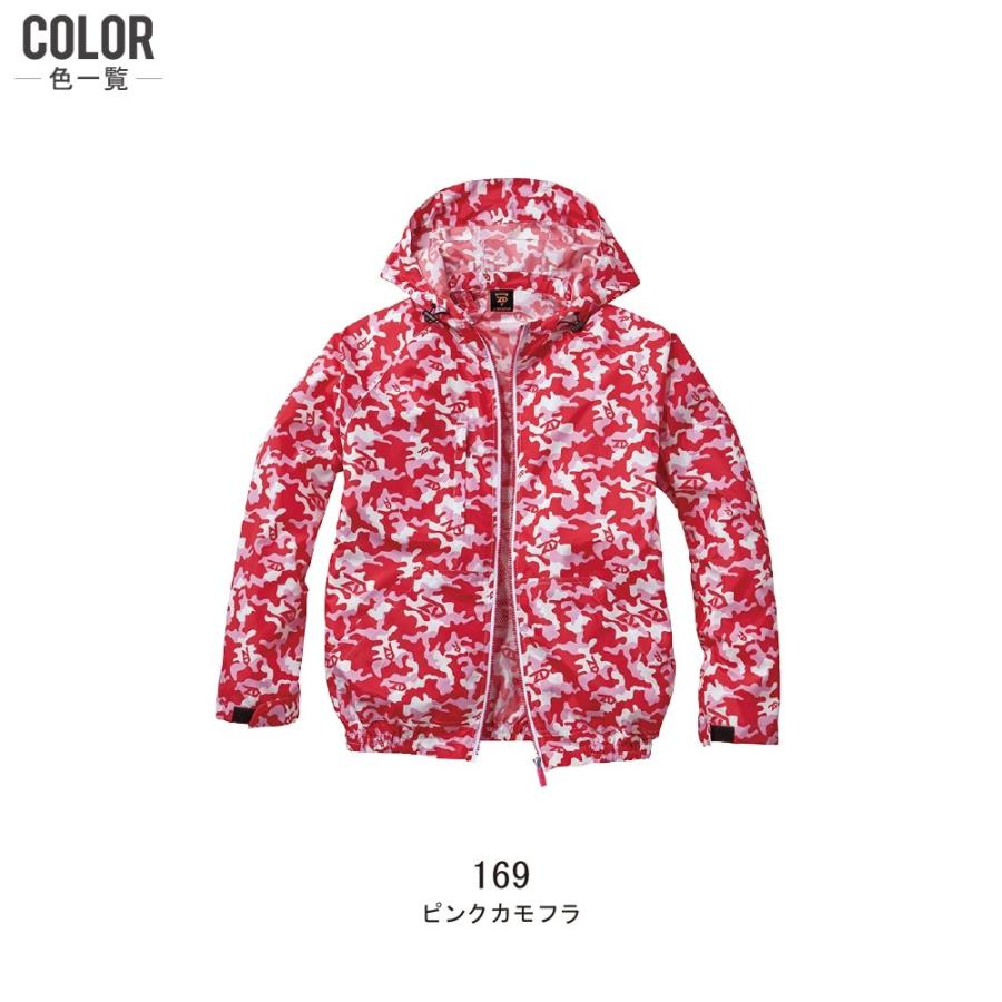 空調服 TM 長袖 ブルゾン 迷彩 (4時間フルセット) Z-DRAGON ジィー