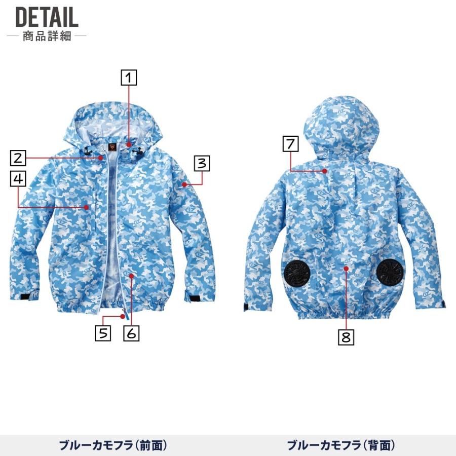 空調服 TM 長袖 ブルゾン 迷彩 (4時間フルセット) Z-DRAGON ジィー