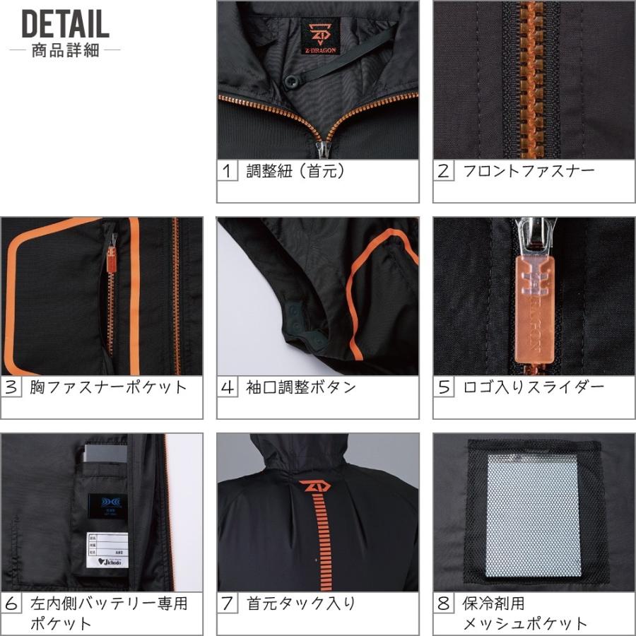 空調服 TM セット (大風量フルセット) Z-DRAGON ジィードラゴン 空調服 TM セット (大風量フルセット) Z-DRAGON ジィードラゴン