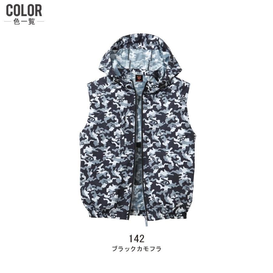 空調服 TM 電動ファン付きウエア 作業服 (4時間フルセット) Z-DRAGON